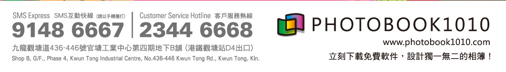 2021農曆新年截單日期